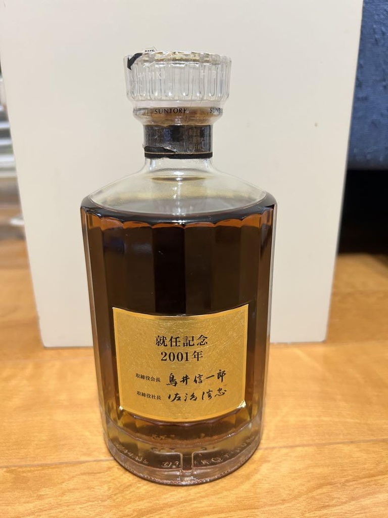 Suntory Hibiki 21 years Dream Big 2001 | Old Liquor Company